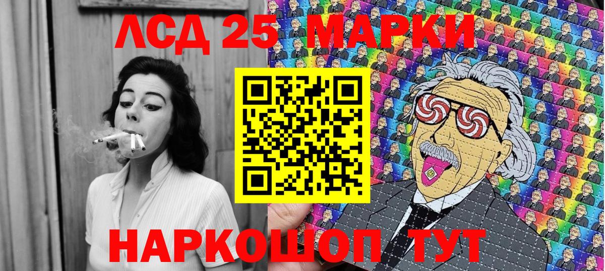 Зима  Марки 25I-NBOMe 1,5мг  Марки 25I-NBOMe 1,5мг  Вход с VPN 
