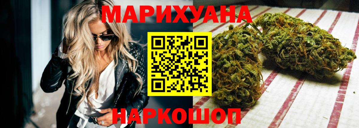 Зима  Марихуана тримм  МАРИХУАНА марихуана  Вход с VPN 